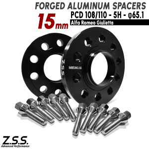 Z.S.S. AP �A���t�@�����I Alfa Romeo �W�����G�b�^ Giulietta 15mm �X�y�[�T�[ PCD108 PCD110 5�� �n�u�a65.1�� M12xP1.25 �{���g�t��