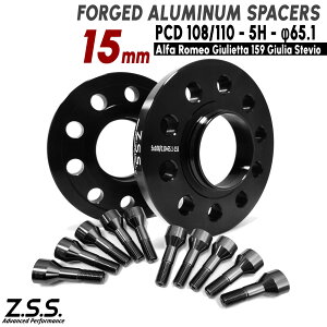 Z.S.S. AP �y�`�^�����{���g�t���z ALFA ROMEO �A���t�@�����I 159 �X�|�[�c���S�� ����15mm �X�y�[�T�[ PCD108 PCD110 5�� �n�u�a 65.1��