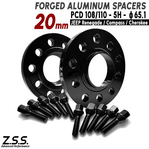 Z.S.S. AP JEEP W[v lQ[h `FL[ RpX 20mm Xy[T[ PCD108 PCD110 5 nua 65.1 M12xP1.25 {gt ZSS