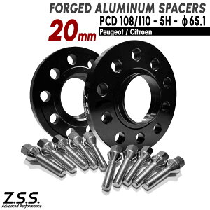 Z.S.S. AP Peugeot vW[ C5 XM 20mm PCD108 PCD110 5 5H 5x108 5x110 nua 65.1 M12xP1.25 {gt Xy[T[