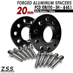 Z.S.S. AP At@I ALFA ROMEO 8C WA XeBI 20mm Xy[T[ PCD108 PCD110 5 nua 65.1 M14xP1.50 {gt