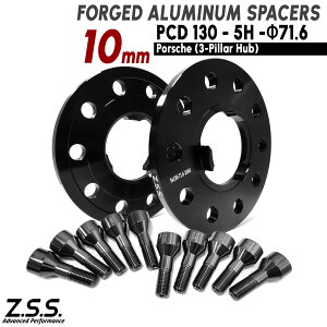 Z.S.S. AP �y�`�^�����{���g�t���z�|���V�F �P�C�}�� (987C) 2005~2012 Cayman 10mm 3�{�܃^�C�v PCD130 71.6�� �X�y�[�T�[ �ЊO�z�C�[���p