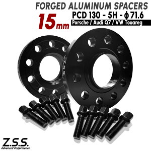 Z.S.S. AP 15mm PCD130 5 5x130 71.6 ChgbhXy[T[ Xy[T[ |VF Porsche AEfB Q7 VW gDAO zC[ R14{gt ZSS