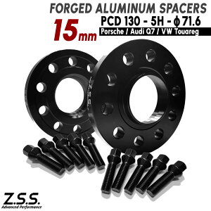 Z.S.S. AP 15mm PCD130 5 5x130 71.6 Chgbh Xy[T[ |VF Porsche AEfB Q7 VW gDAO ЊOzC[ e[p[ {gt ZSS