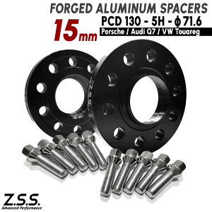 Z.S.S. AP 15mm PCD130 5 5x130 71.6 Chgbh Xy[T[ |VF Porsche AEfB Q7 VW gDAO ЊOzC[p e[p[ {gt