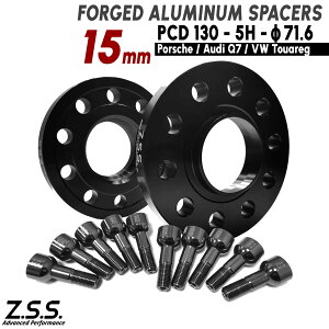 Z.S.S. AP �y�`�^�����{���g�t���z �|���V�F �p�i���[�� (971/G2) 2016~ Panamera 15mm PCD130 5�� 71.6�� �X�y�[�T�[ �����z�C�[���p ZSS