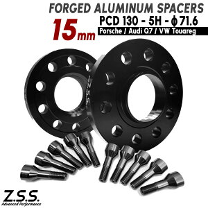 Z.S.S. AP �y�`�^�����{���g�t���z �|���V�F �p�i���[�� (971/G2) 2016~ Panamera 15mm PCD130 5�� 71.6�� �X�y�[�T�[ �ЊO�z�C�[���p ZSS