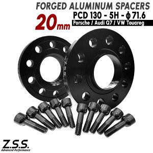 Z.S.S. AP �y�`�^�����{���g�t���z �|���V�F �p�i���[�� (971/G2) 2016~ Panamera 20mm PCD130 5�� 71.6�� �X�y�[�T�[ �����z�C�[���p ZSS