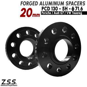 Z.S.S. AP 20mm PCD130 5 5x130 nua 71.6 ChgbhXy[T[ Xy[T[ |VF Porsche AEfB Q7 VW Touareg gDAO Cg ZSS