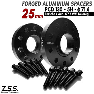 Z.S.S. AP 25mm PCD130 5 5x130 71.6 Chgbh Xy[T[ |VF Porsche AEfB Q7 VW gDAO ЊOzC[p e[p[ {gt