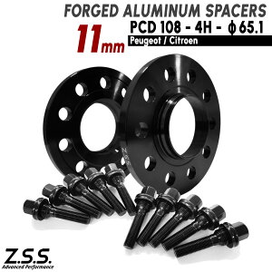 Z.S.S. AP yzC[p {gtz VgG Citroen Xsara (97~06) GH-N1n Xy[T[  11mm PCD108 4 nua65.1 10mm
