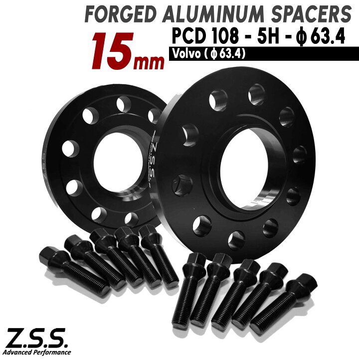 楽天市場】Z.S.S. AP 15mm PCD108 5穴 5x108 ハブ径 63.4φ ハブ一体型 