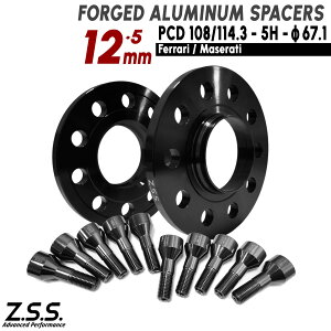 Z.S.S. AP �y�`�^�����{���g�t���z �}�Z���e�B �M�u��Maserati Ghibli 7AA-MG20 7BA-MG30 ABA-MG30 �X�y�[�T�[ 12mm PCD114.3 67.1�� ZSS