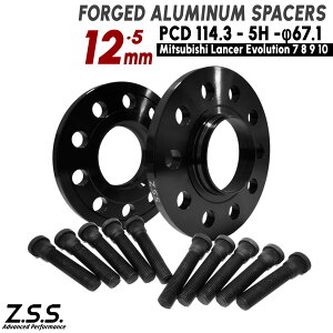 Z.S.S. AP �y ���������p�n�u�{���g�t���z�O�H �A�E�g�����_�[ Outlander 03~ ���s CW5W GF7W GN0W GN1W 12mm �X�y�[�T�[ PCD114.3 67.1��
