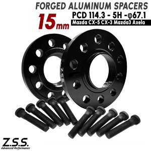 Z.S.S. AP �y ���������p�n�u�{���g�t���z�}�c�_ CX-60 (2022~ ���s) KH5P KH8P KH2P ���� 15mm �X�y�[�T�[ PCD114.3 5�� 67.1�� Mazda ZSS
