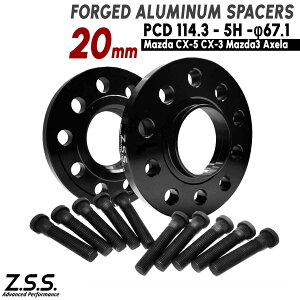 Z.S.S. AP y pnu{gtz}c_ CX-8 (2017~ s) KG2P KG5P KG8P  20mm Xy[T[ PCD114.3 5 67.1 Mazda ZSS