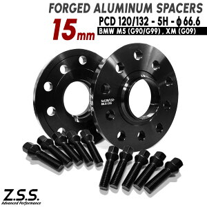 Z.S.S. AP BMW M5 (G99) p݌v 3LA-82FK44  15mm PCD132 5 5x132 nua 66.6 M14xP1.25 {gt Xy[T[ ZSS