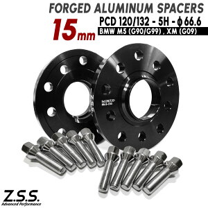 Z.S.S. AP BMW M5 (G99) 専用設計 3LA-82FK44 厚み 15mm PCD132 5穴 5x132 ハブ径 66.6φ M14xP1.25 ボルト付き スペーサー ZSS