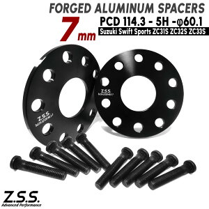 Z.S.S. AP y pnu{gtzg^ J[ X|[c c[O RAV4 PHV ZWE213 7mm Xy[T[ PCD114.3 5 60.1