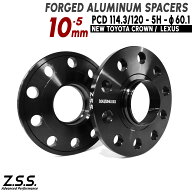 Z.S.S. AP TOYOTA CROWN SH35 専用設計 厚み 10mm PCD114.3 5穴 ハブ径 60.1φ ワイドトレッド スペーサ…