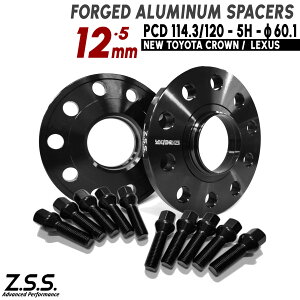 Z.S.S. AP NTX LC500 LC500H () 5BA-URZ100 6AA-GWZ100 12mm PCD120 5 60.1 Xy[T[ ЊOzC[p {gt ZSS