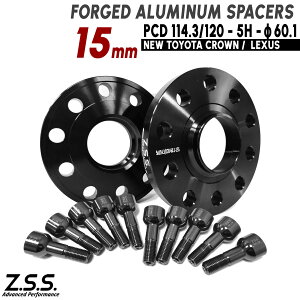 Z.S.S. AP �y�`�^�����{���g�t���z ���N�T�X LS XF50 LS500 LS500H VXFA50 VXFA55 GVF50 GVF55 ���� 15mm PCD120 5�� 60.1�� �X�y�[�T�[