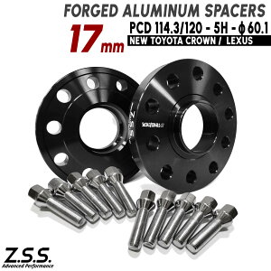 Z.S.S. AP NTX LC500 LC500H () 5BA-URZ100 6AA-GWZ100 17mm PCD120 5 60.1 Xy[T[ ЊOzC[p {gt ZSS