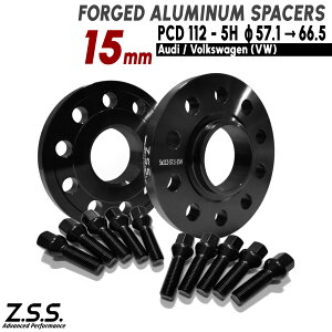 Z.S.S. AP ynua ϊXy[T[ 57.1  66.5ӁzAEfB TT 8S 8J 3BA-FVDNPF 3BA-FVDKZ ABA-FVCHHF ЊOzC[p 15mm PCD112