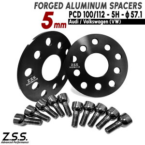 Z.S.S. AP �y�`�^�����{���g�t���z VW �g�D�[���� �e�B�O�A�� �p�T�[�gTouran Tiguan Passat 3BA-3CD 5mm �X�y�[�T�[ PCD112 57.1�� ZSS
