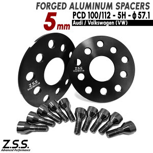 Z.S.S. AP �y�`�^�����{���g�t���z VW �g�D�[���� �e�B�O�A�� �p�T�[�g Passat 3BA-3CD �ЊO�z�C�[���p 5mm �X�y�[�T�[ PCD112 57.1�� ZSS