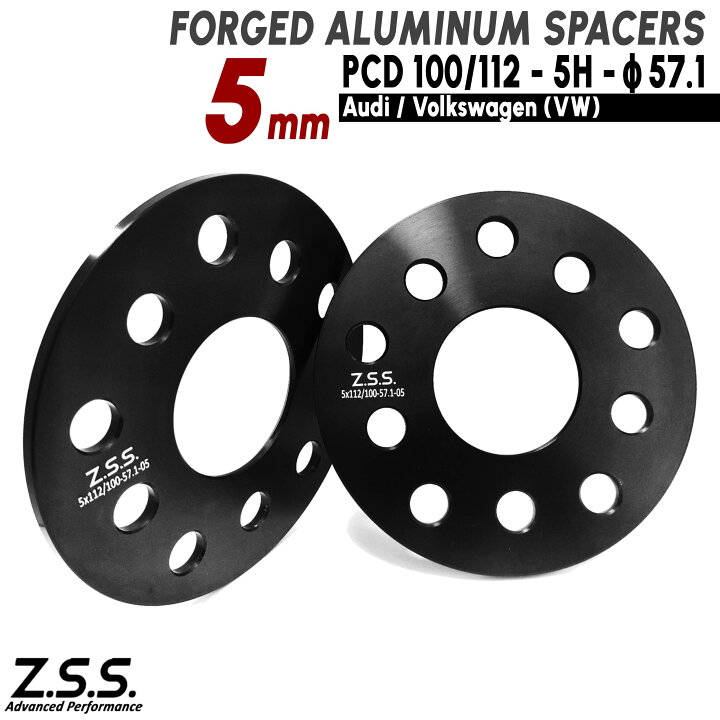 楽天市場】Z.S.S. AP 5mm PCD100 PCD112 5穴 5x100 5x112 ハブ径 57.1φ 