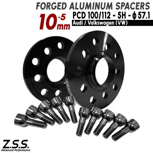 Z.S.S. AP �y�`�^�����{���g�t���z �A�E�f�B AUDI TT TTRS �N�[�y 8S 8J 3BA-FVDNPF 3BA-FVDKZ ABA-FVCHHF 10mm �X�y�[�T�[ PCD112 57.1��