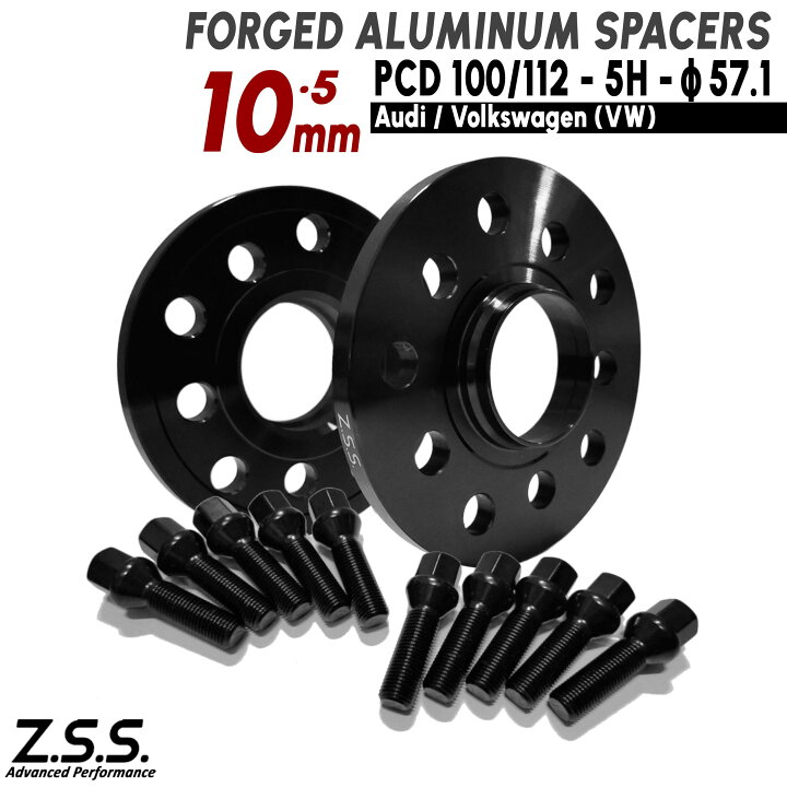 楽天市場】Z.S.S. AP 10mm PCD100 PCD112 5穴 5x100 5x112 ハブ径 