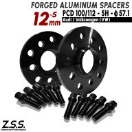 Z.S.S. AP VW ゴルフ7 Golf7 MK7 DBA-AUCJZ DBA-AUCPT 3DA-AUDFG 社外ホイール用 ボルト付 12mm スペーサ…