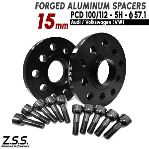 Z.S.S. AP �y�`�^�����{���g�t���z VW �g�D�[���� �e�B�O�A�� �p�T�[�gTouran Tiguan Passat 3BA-3CD 15mm �X�y�[�T�[ PCD112 57.1�� ZSS