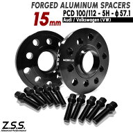 Z.S.S. AP VW ゴルフ7 Golf7 MK7 DBA-AUCJZ DBA-AUCPT 3DA-AUDFG 社外ホイール用 ボルト付 15mm スペーサ…