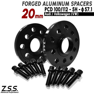 Z.S.S. AP 20mm PCD100 PCD112 5 5x100 5x112 nua 57.1 ChgbhXy[T[ Xy[T[ AEfB VW zC[p R13 {gt ZSS