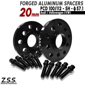 Z.S.S. AP 20mm PCD100 PCD112 5 5x100 5x112 nua 57.1 ChgbhXy[T[ Xy[T[ AEfB VW ЊOzC[p e[p[ {gt ZSS