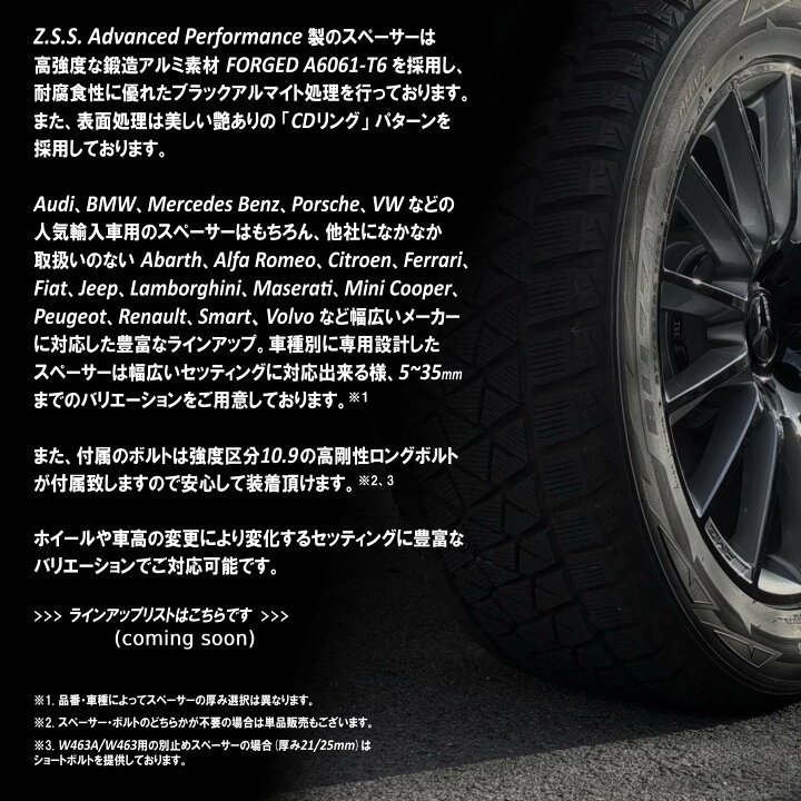 楽天市場】Z.S.S. AP Porsche ポルシェ カイエン GTS 社外ホイール用 