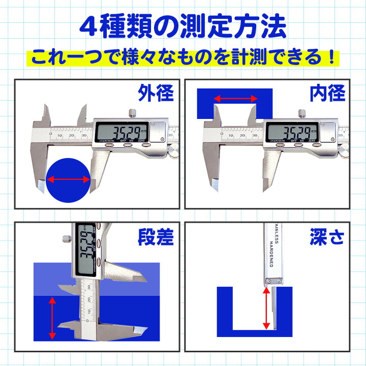 楽天市場】デジタルノギス 150mm 電子 ステンレス 高精度 液晶ディスプレイ 精密 専用ケース ボタン電池 わくわくファイネスト ドライブ おでかけ 旅行 ☆ : わくわくファイネスト 楽天市場】デジタルノギス 150mm 電子 ステンレス 高精度 液晶ディスプレイ 精密 専用ケース ボタン電池 わくわくファイネスト ドライブ おでかけ 旅行 ☆ : わくわくファイネスト