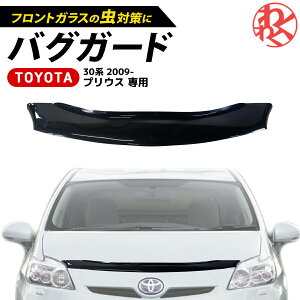 プリウス30 エアロパーツ ボンネットの人気商品・通販・価格比較 