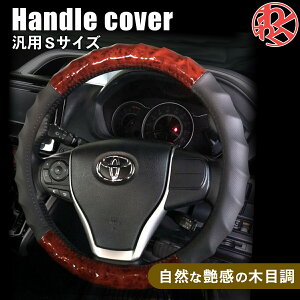 ステアリング カー用品 カスタムの人気商品 通販 価格比較 価格 Com