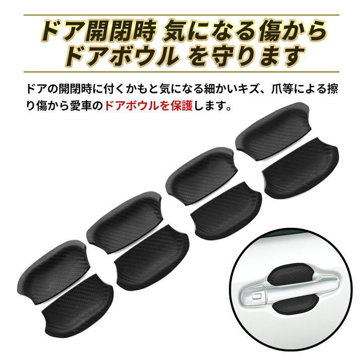 ランクル 80 アウト サイド モール プロテクター ドア ゴム ラバー 