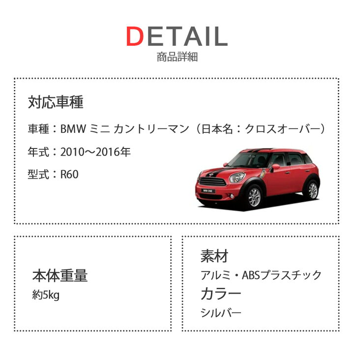 楽天市場】mini クロスオーバー r60 ZA16 ZB16 XD16 XD20F XD20A ZB20  