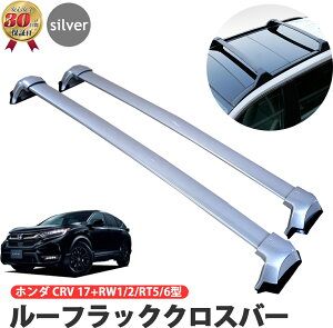 カーキャリア cr-vの人気商品・通販・価格比較 - 価格.com
