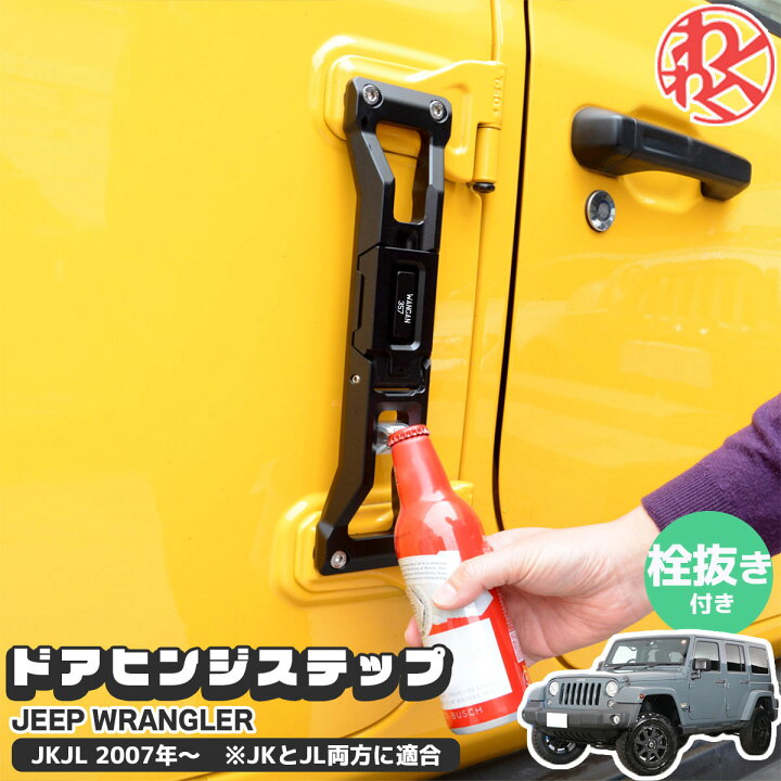 楽天市場】【エントリーで最大100％ポイントバック】Jeep Wrangler 