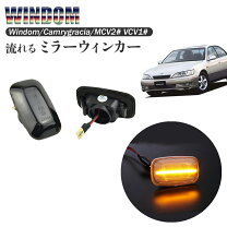 楽天市場】ランクル 100 サイドマーカーの通販