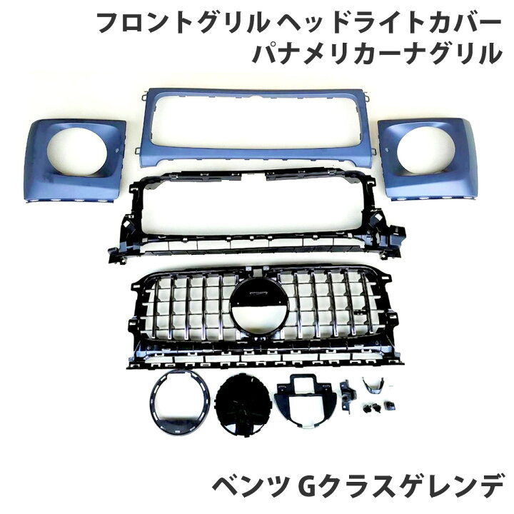 楽天市場】【エントリーで最大100％ポイントバック＆ポイント9倍】G 