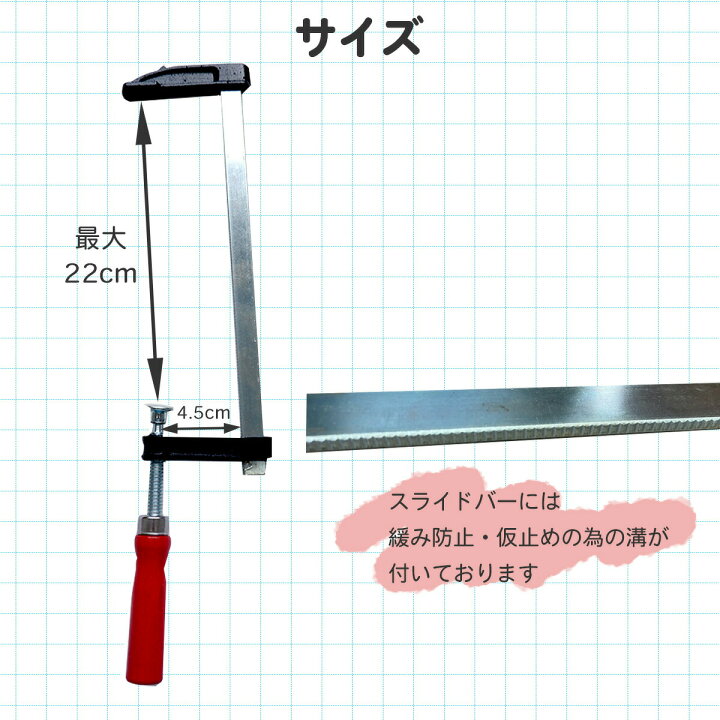 楽天市場】Fクランプ 10個セット F型 開口 300 DIY ラチェットバー 