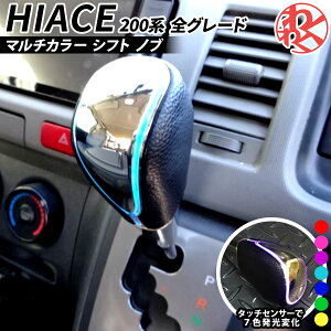 yʌZ[znCG[X 200n Vtg mu LED }`J[ _ ^b`ZT[ C~l[V  bL AOISHI